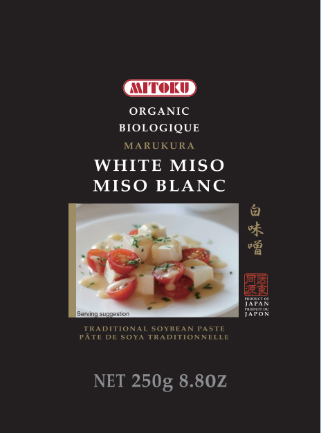 Miso Shiro Sweet White (Pasteurised) - 250g